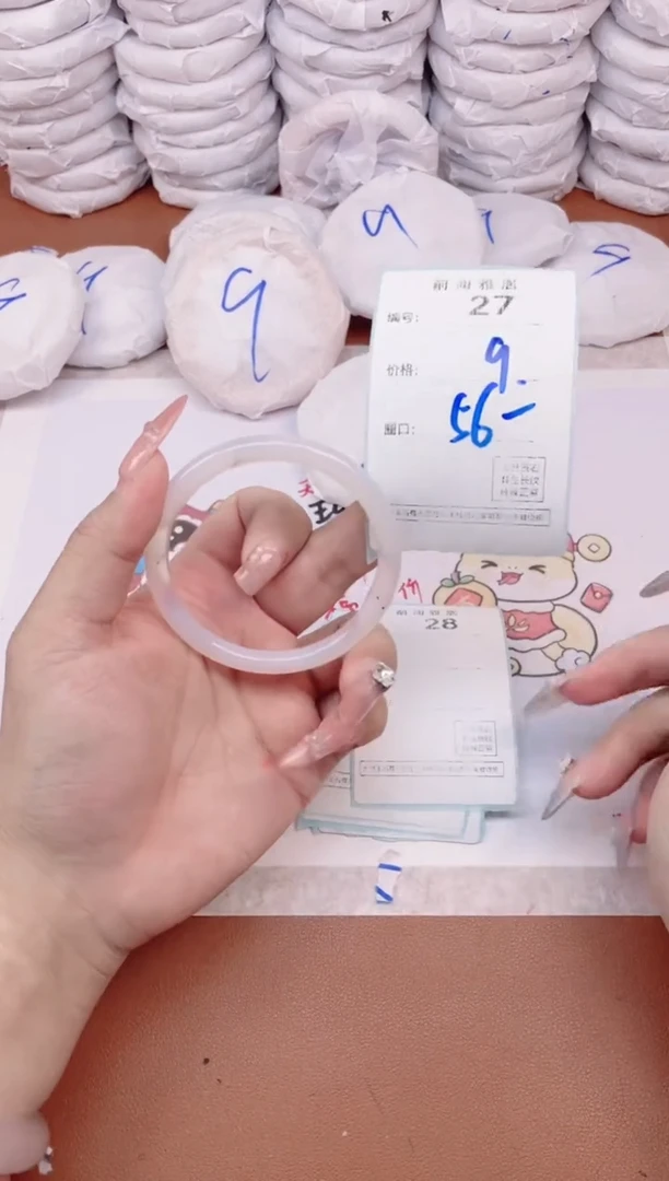 【闪购商品】玛瑙/玉髓手镯未镶嵌27