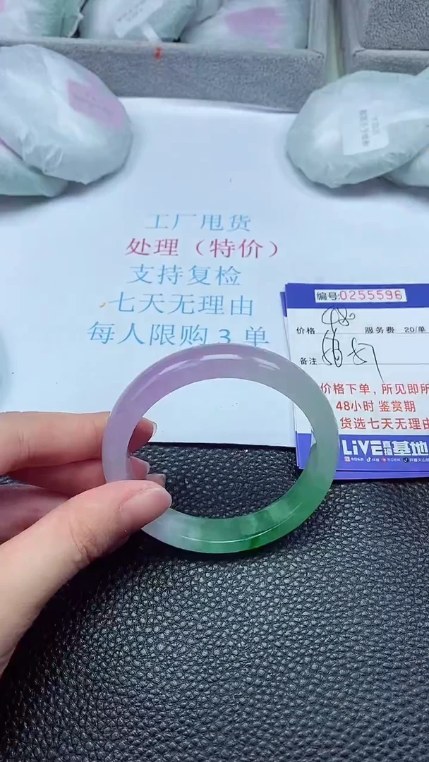 拍下以实物为准255596