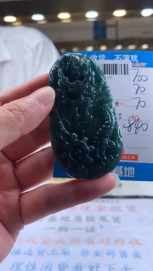 未镶嵌定制翡翠天然翡翠A货拍一发一
