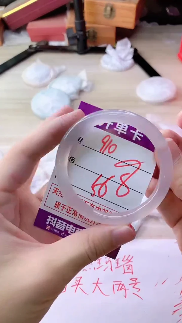 手镯玛瑙/玉髓未镶嵌910