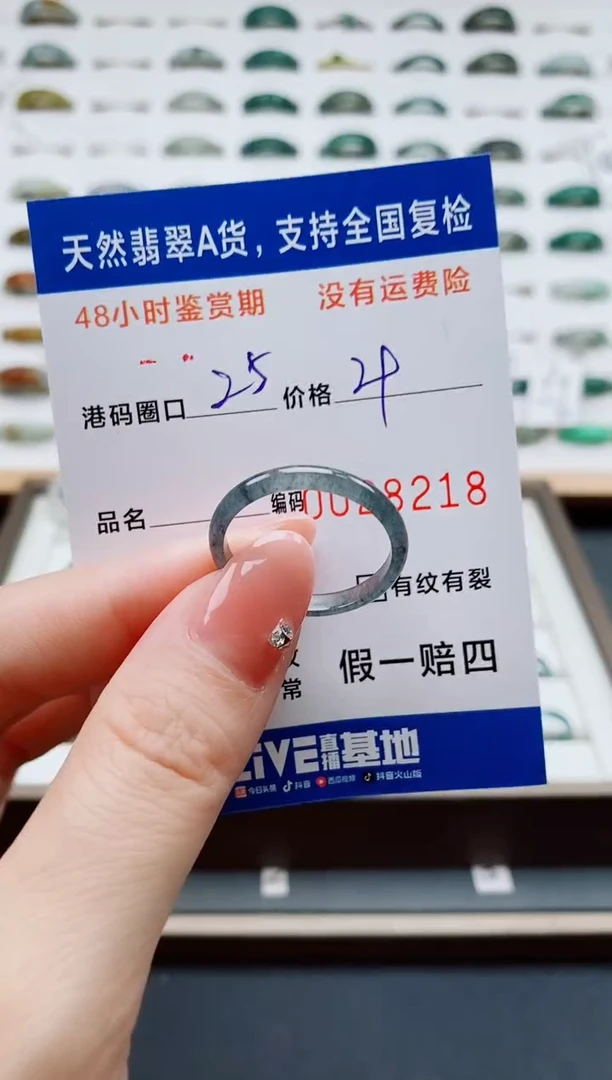 翡翠戒指未镶嵌天然A货翡翠戒圈8218