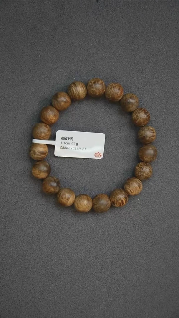 沉香手串1.1-11g 正区老挝老料
