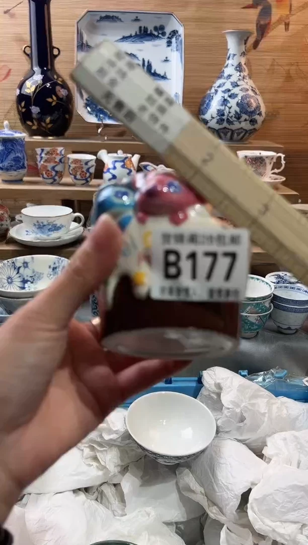 【闪购商品】瓷片当天满28米包邮B177