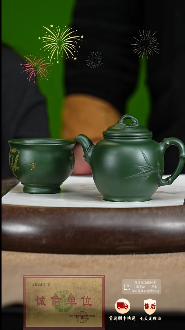 【闪购商品】紫砂茶壶73. 紫砂茶壶