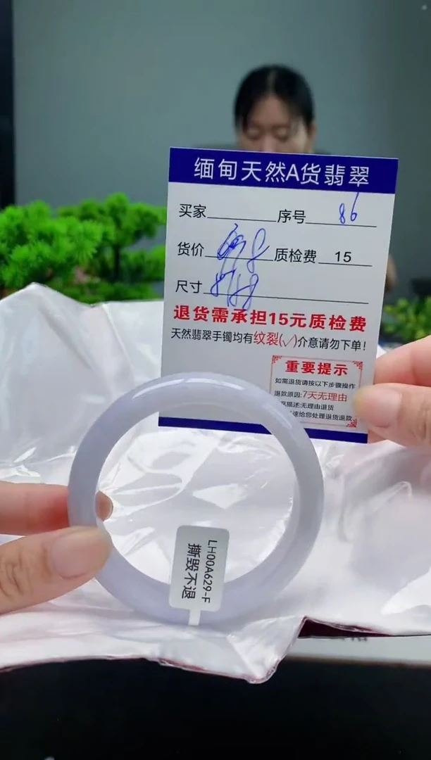 翡翠手镯未镶嵌86缅甸天然A货翡翠需包容瑕疵，介意慎拍
