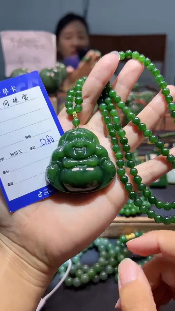 颈饰未镶嵌和田玉（碧玉）1