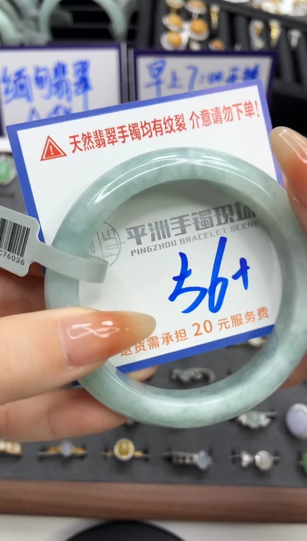 未镶嵌手镯翡翠11111111111