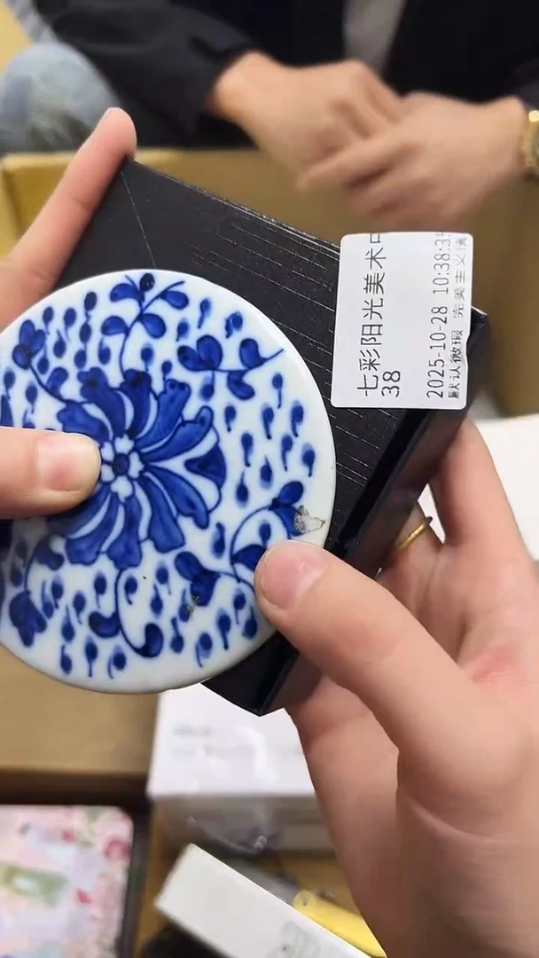 瓷片七****心瓷片瓷片瓷片瓷片