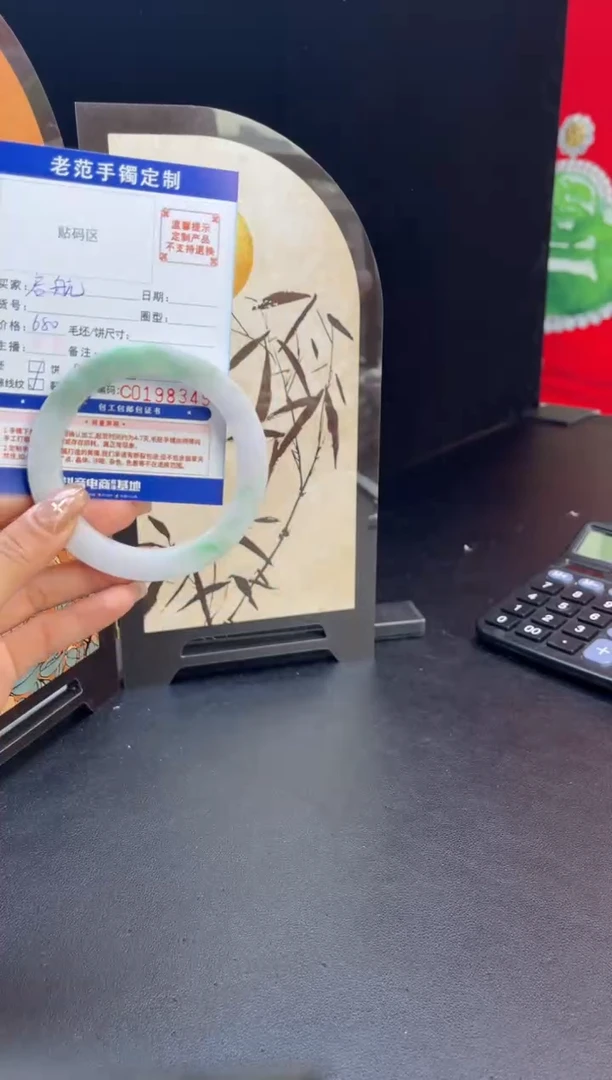 未镶嵌手镯定制翡翠启**托手镯56-62美人条