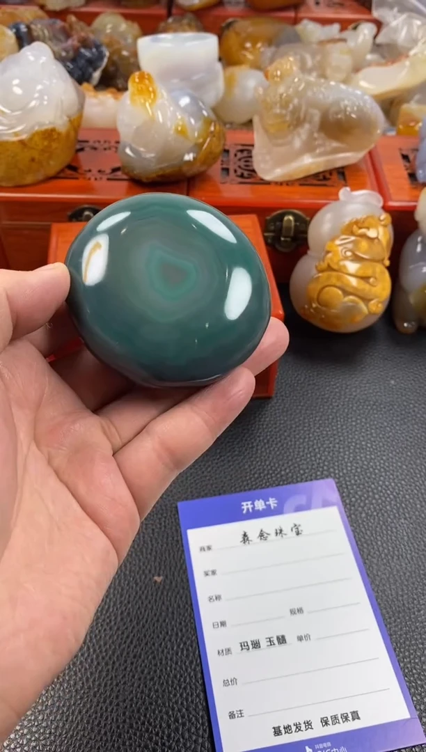 【闪购商品】玛瑙/玉髓手把1未镶嵌1