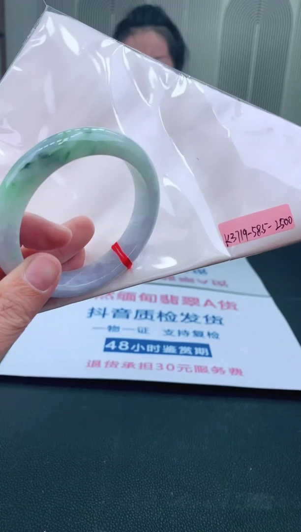 未镶嵌手镯翡翠58+