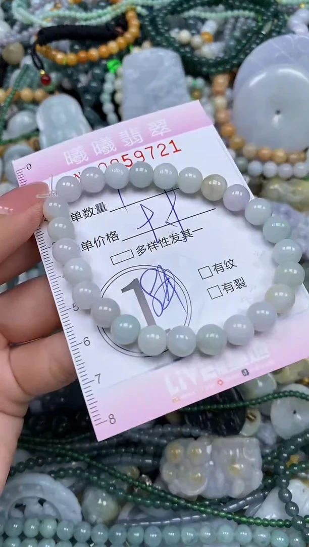 颈饰未镶嵌翡翠闪购0059721
