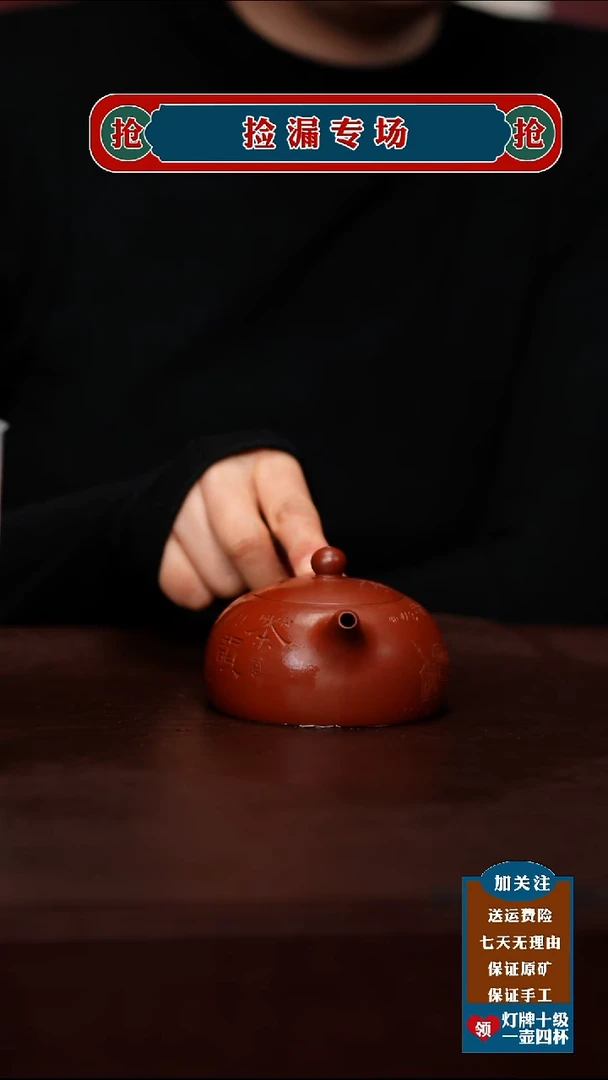 茶壶紫砂宜兴原矿紫砂壶