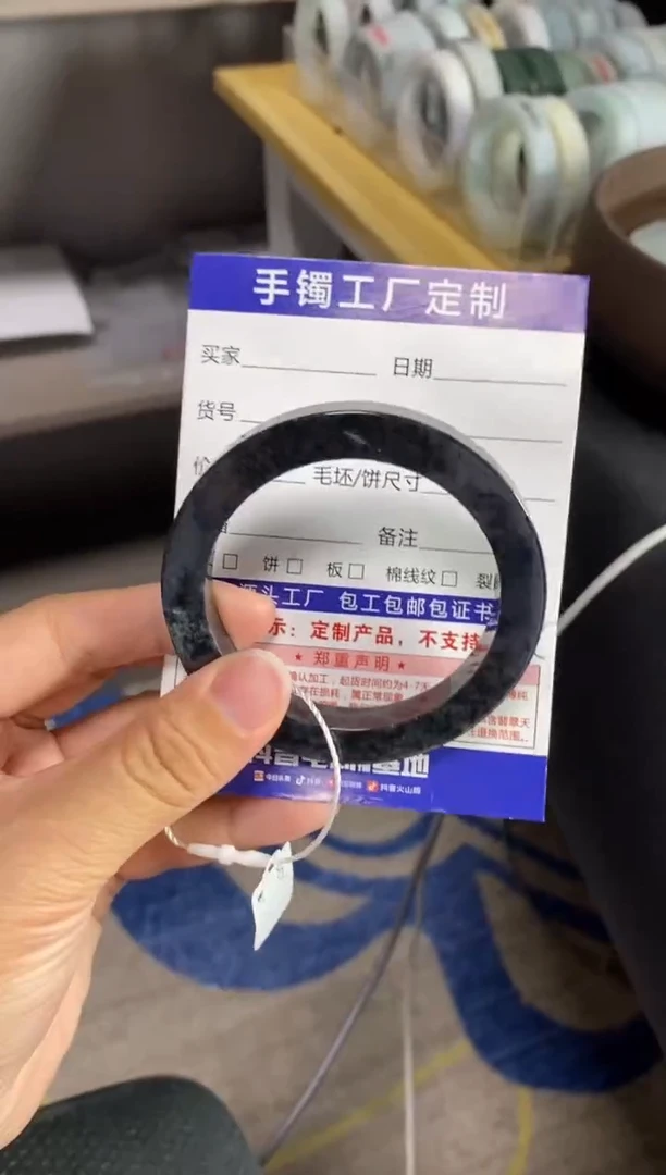 未镶嵌手镯定制翡翠基地质检发货