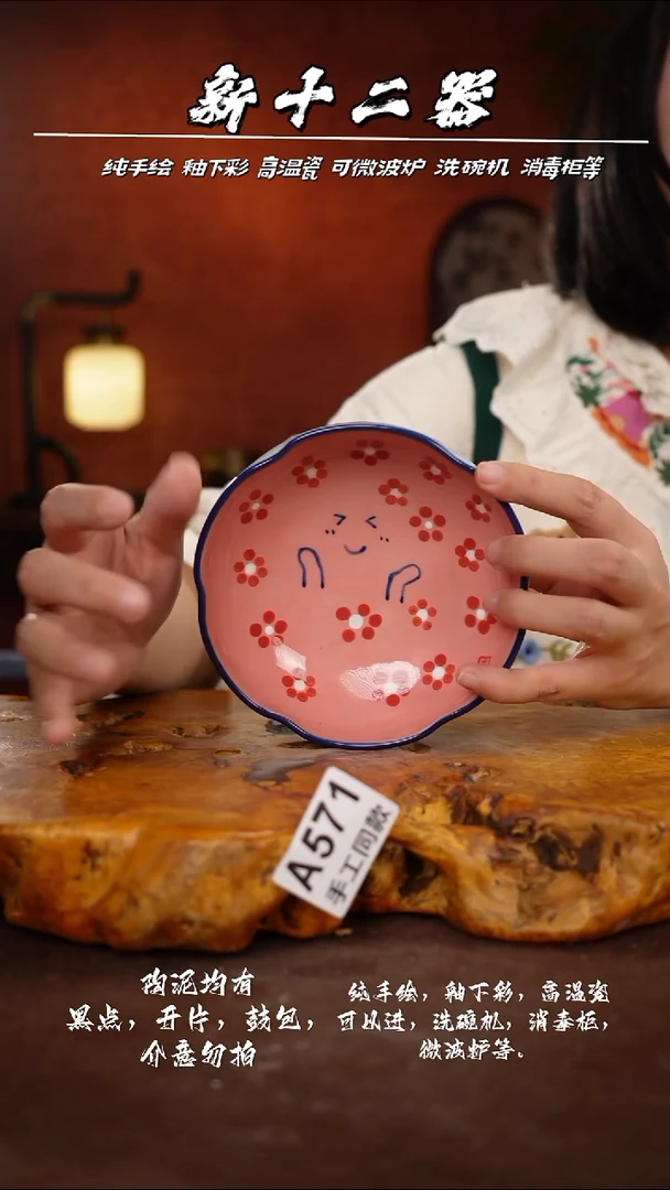 其他A571新十二器瓷器
