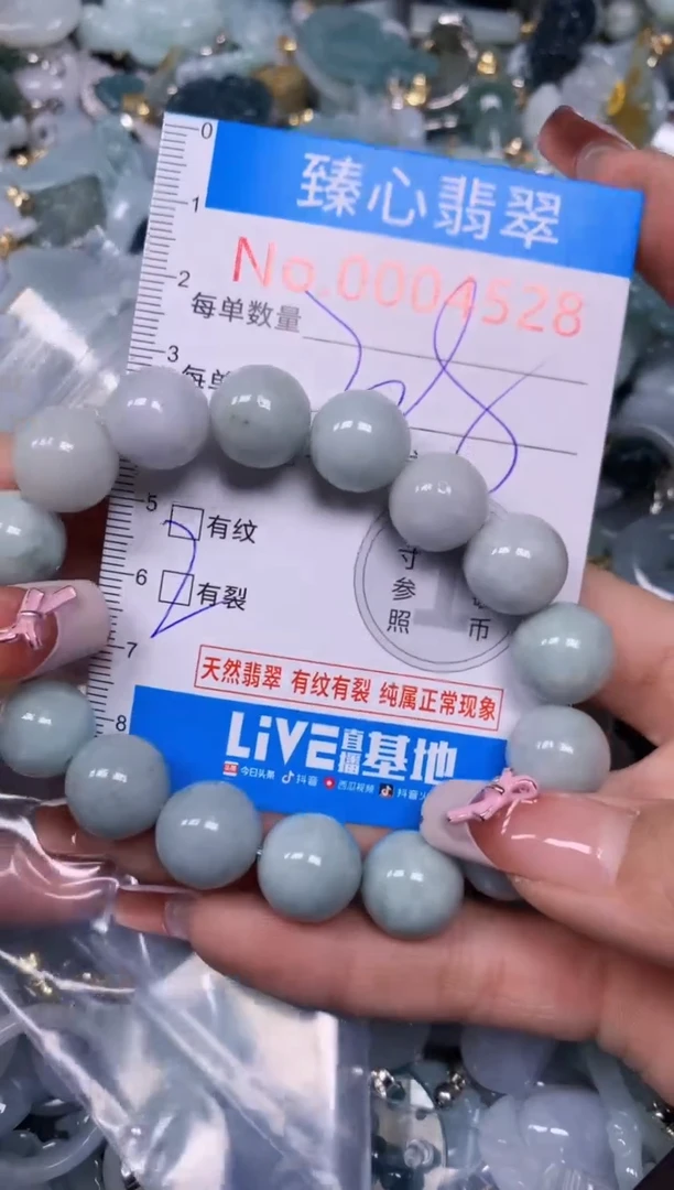 【闪购商品】翡翠颈饰未镶嵌含绳0004528