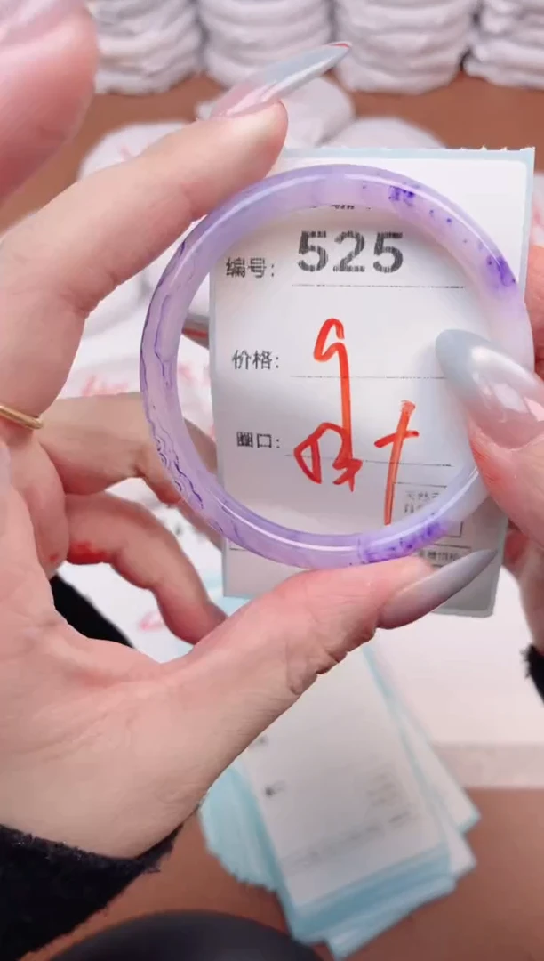 【闪购商品】玛瑙/玉髓手镯未镶嵌525