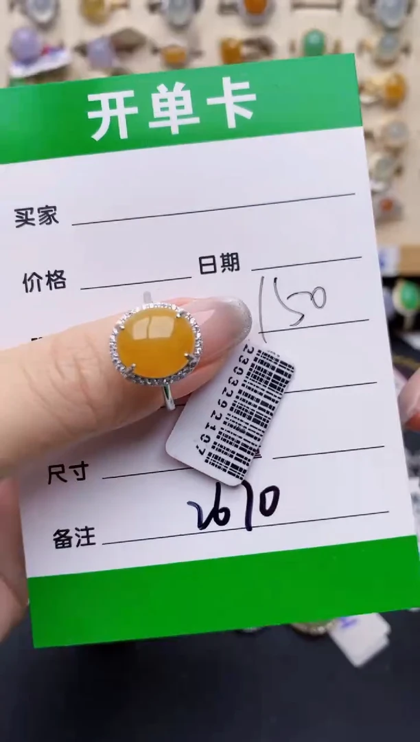 银S925镶嵌戒指翡翠2670