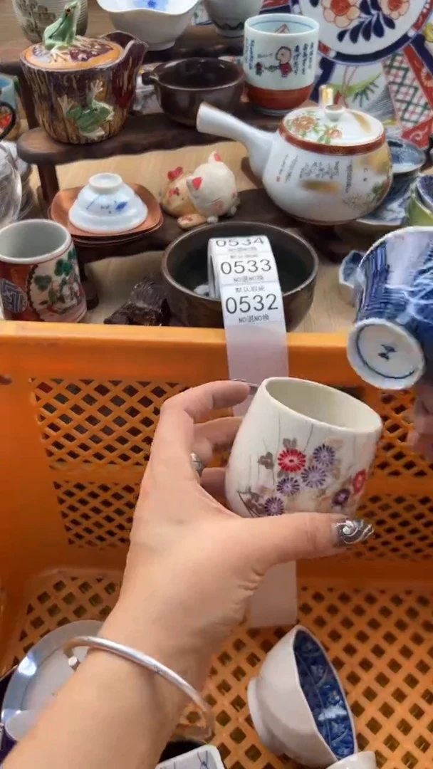 532默认微瑕，满20元包邮