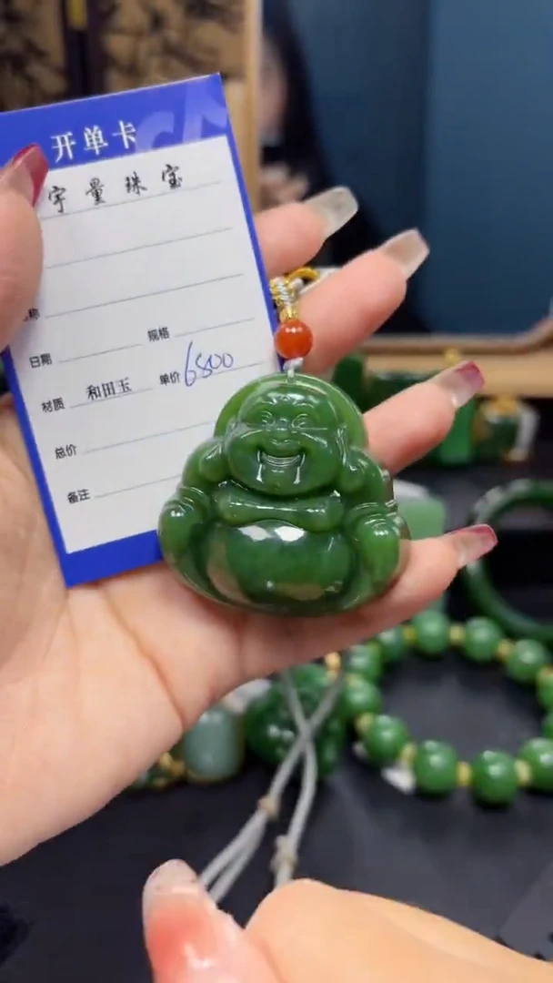 【闪购商品】和田玉（碧玉）吊坠(赠链)未镶嵌1