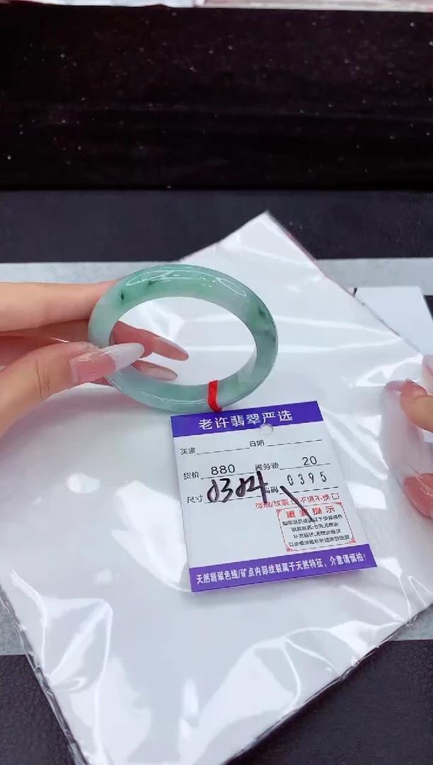 翡翠手镯未镶嵌11111111
