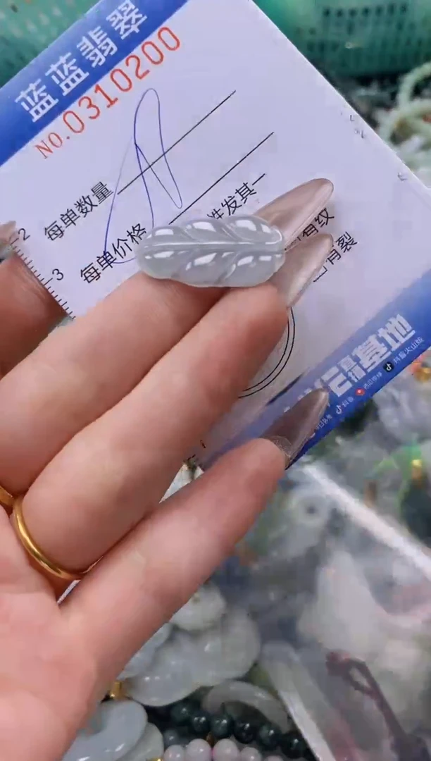 翡翠未镶嵌颈饰闪购0310200
