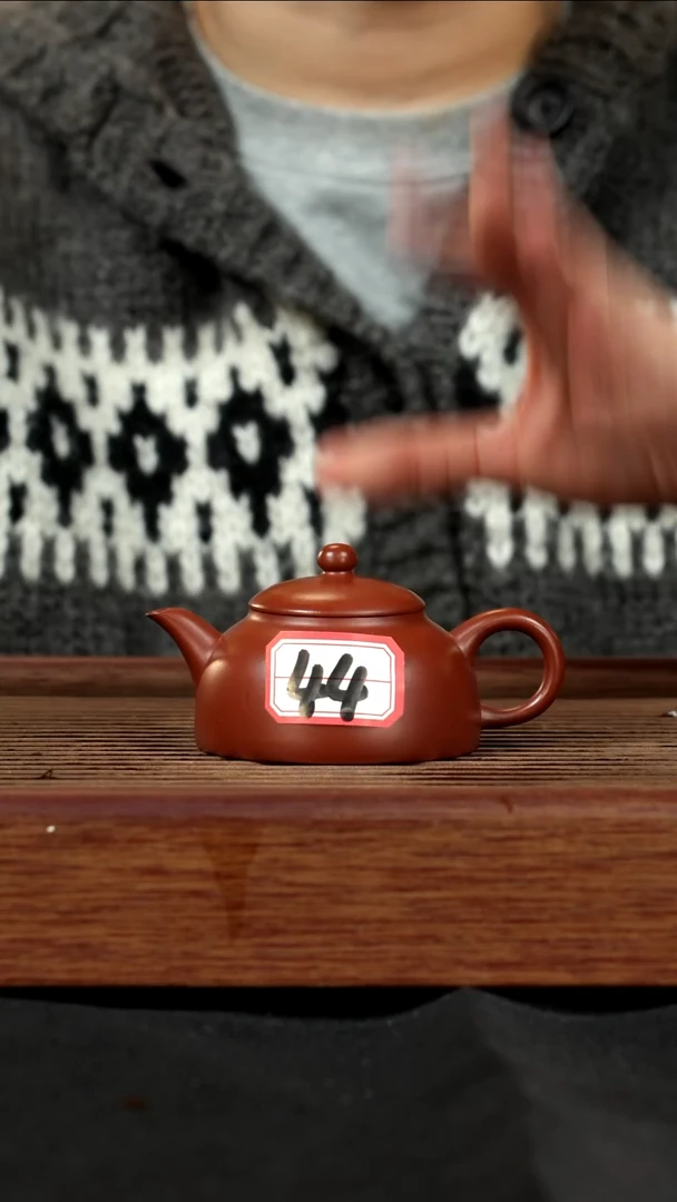 【闪购商品】紫砂茶壶紫砂壶44号