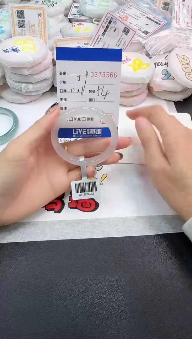 手镯玛瑙/玉髓未镶嵌3566