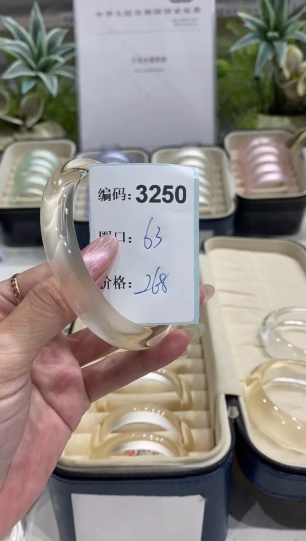 非金属无编码3250