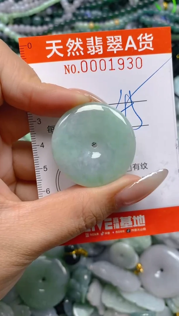 颈饰未镶嵌翡翠闪购0001930
