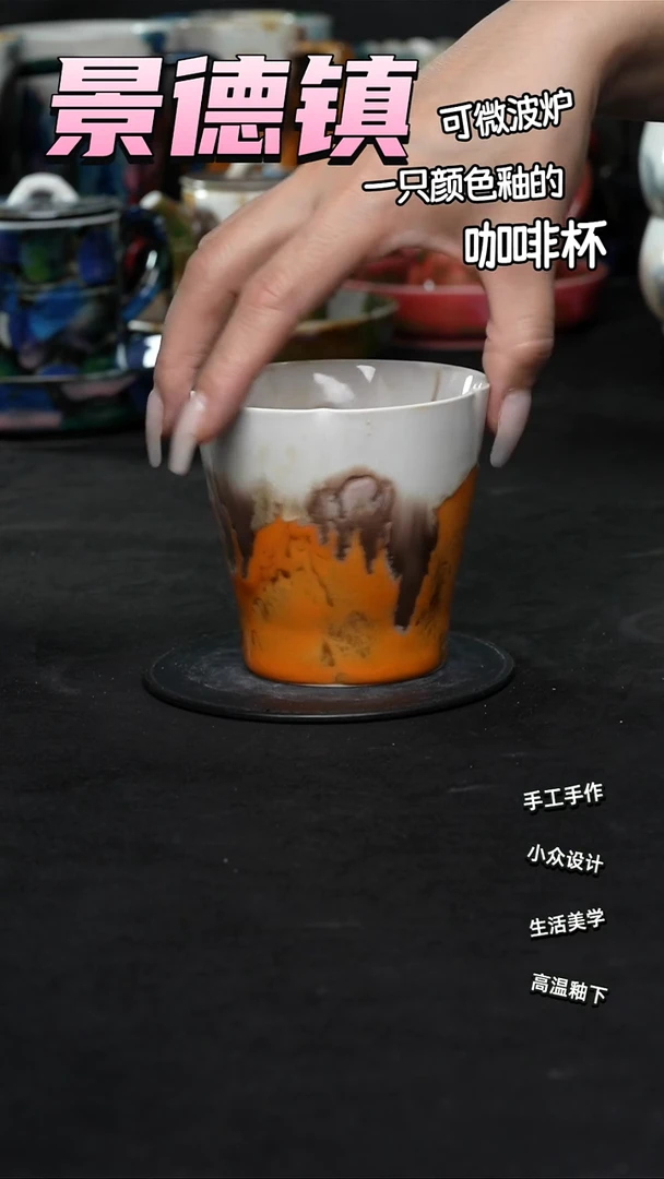 景德镇森涩手创陶瓷（食品级）262