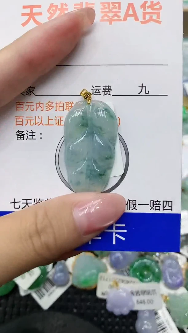 翡翠18K金镶嵌颈饰111111111