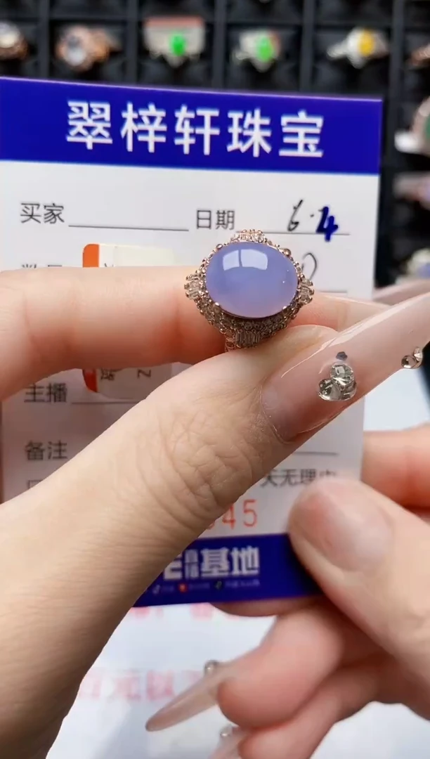 翡翠戒指未镶嵌未镶嵌0545