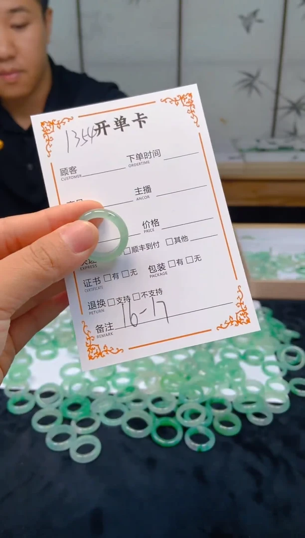 石英质玉未镶嵌戒圈1354