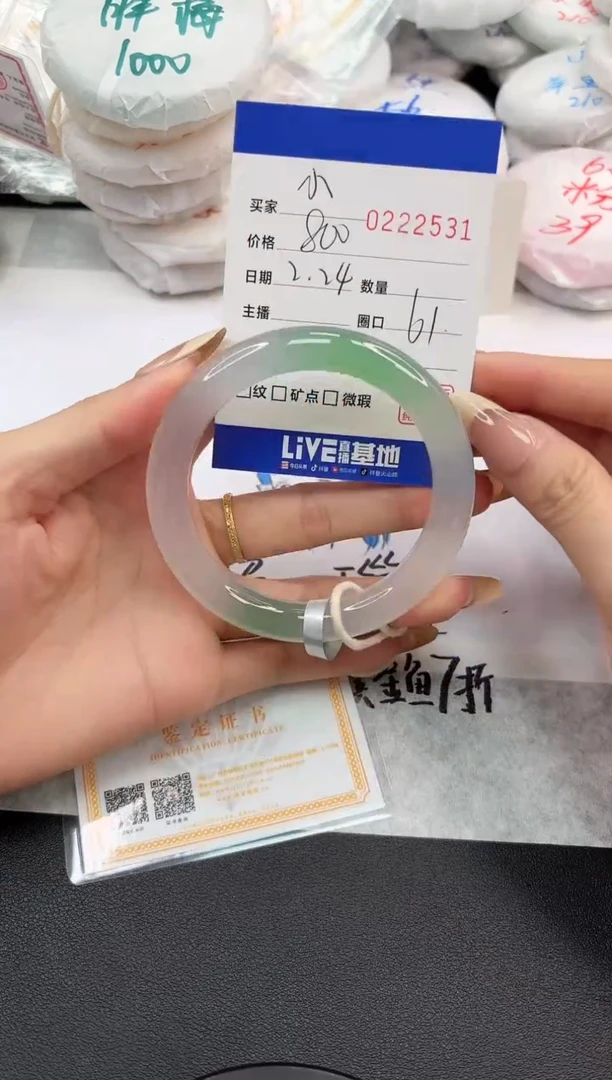 【闪购商品】玛瑙/玉髓手镯未镶嵌2531