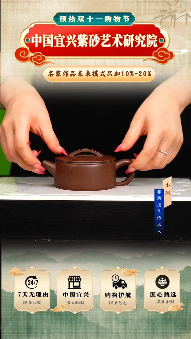 茶壶紫砂陶茶文化      85底槽清260cc左右