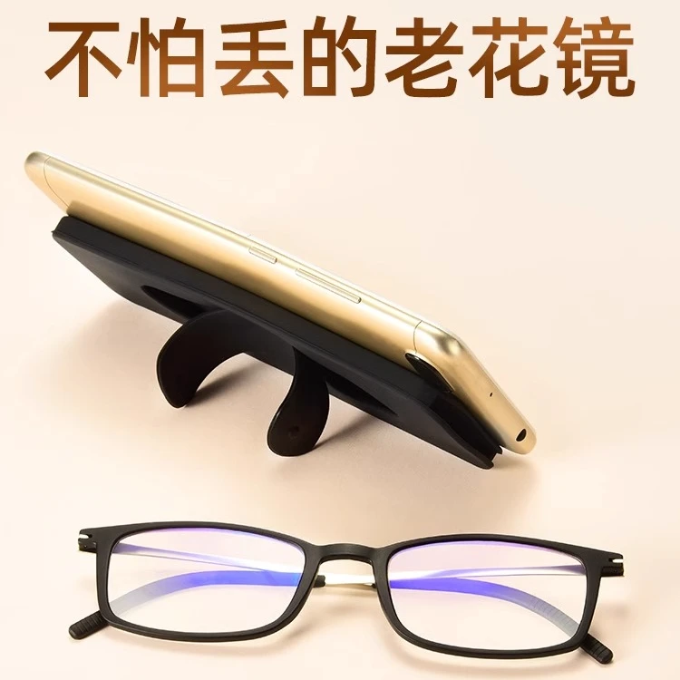 超薄便携可贴手机支架防蓝光抗疲劳男女同款超轻高清老花镜中老年