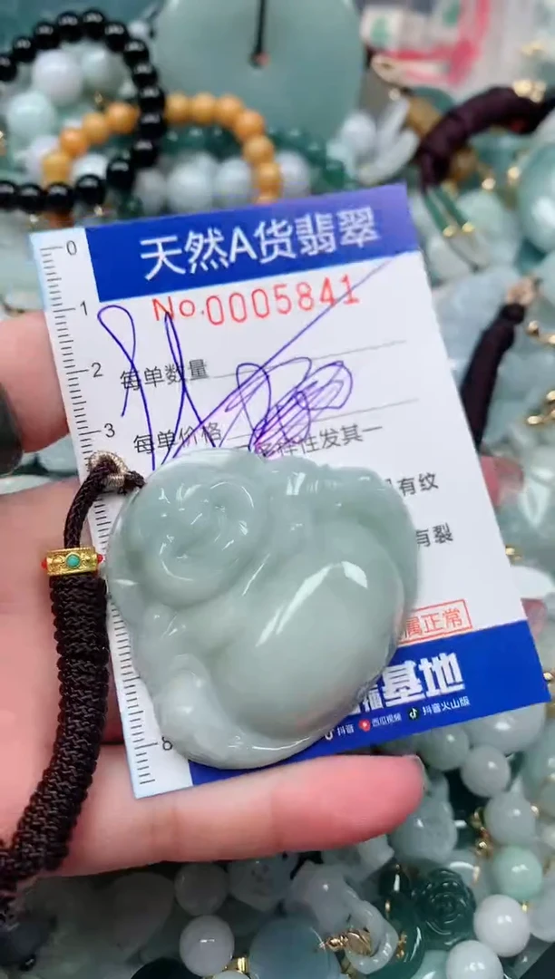 【闪购商品】翡翠颈饰未镶嵌00005841