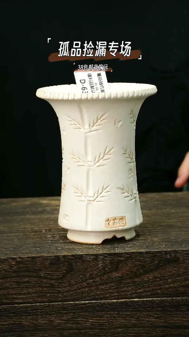 混发默认瑕6-6-630口10