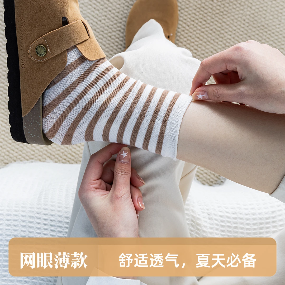 5双装 网眼薄款堆堆中筒袜