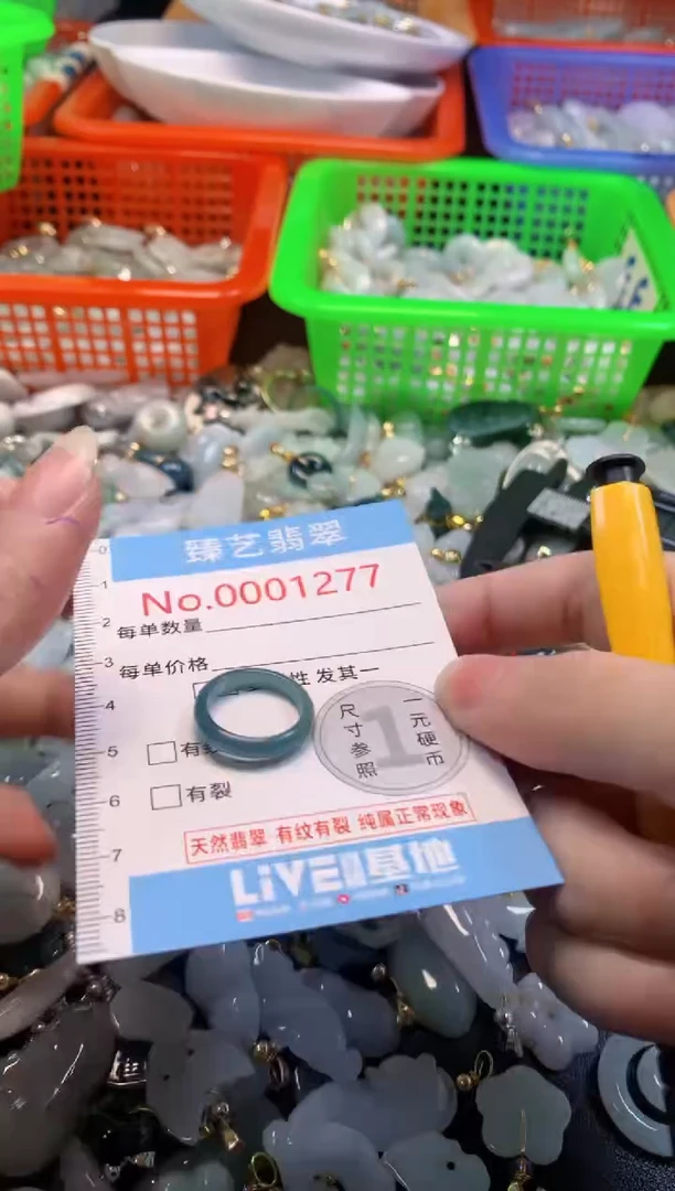 吊坠(不含链)未镶嵌翡翠1277