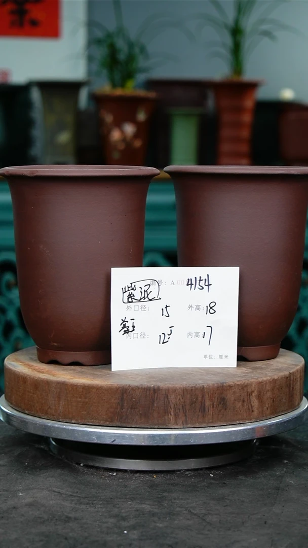 紫砂花盆4154紫砂花盆