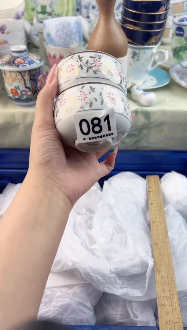 瓷片阿*081..........