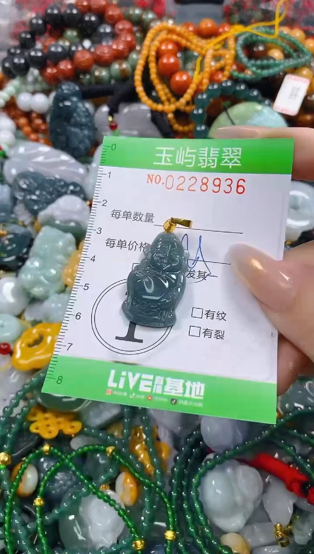 颈饰未镶嵌翡翠闪购0228936多样性发其一