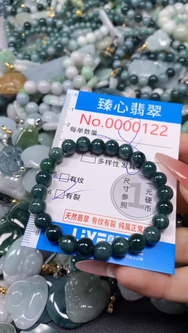 【闪购商品】翡翠颈饰未镶嵌含绳000122