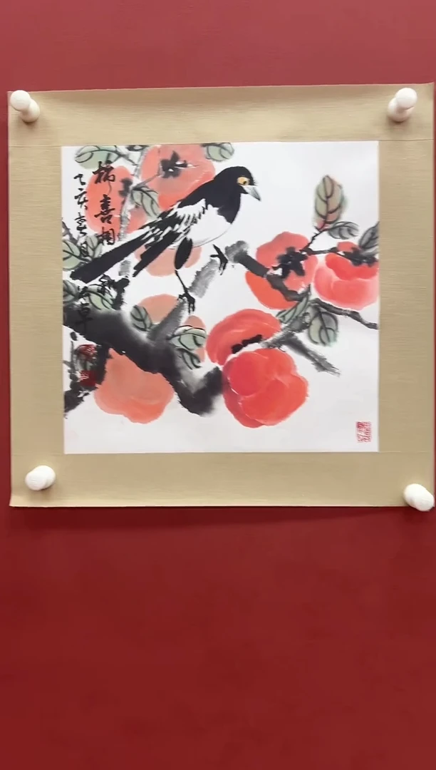 国画秦公卓花鸟精品小王专属1
