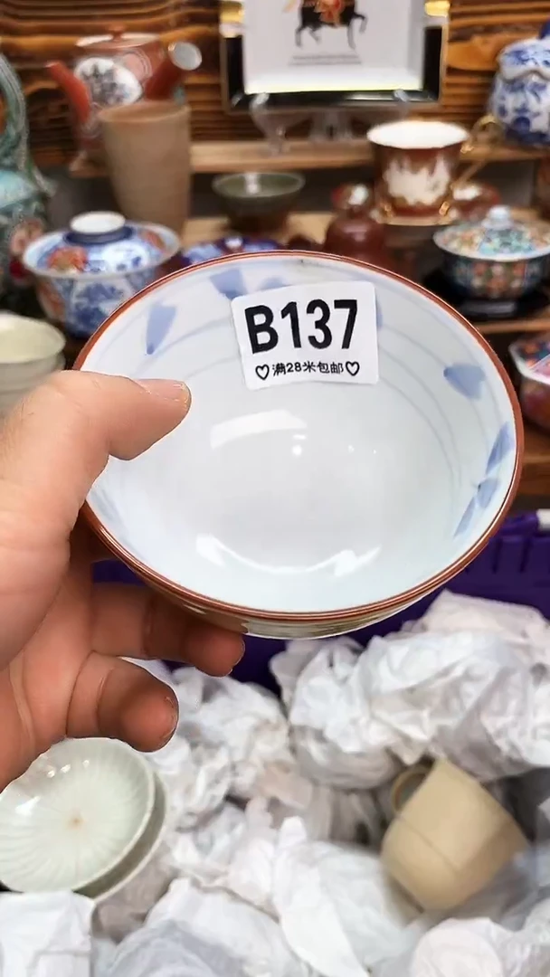 回流瓷器咖***条新号开播 全场20元包邮B137