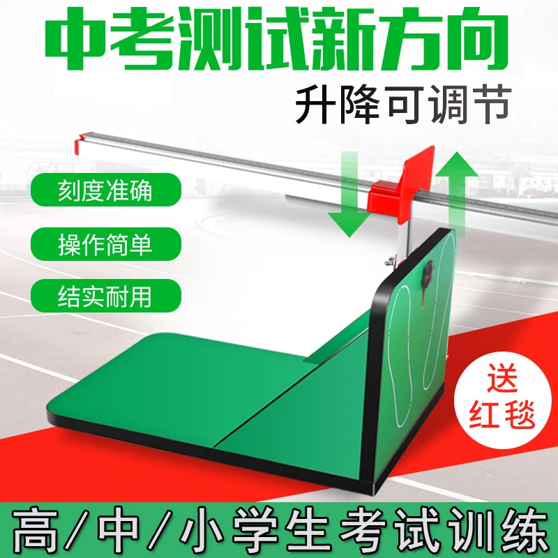 坐位体前屈训练器中考体育训练测试仪家用中小学生前屈考试训练器