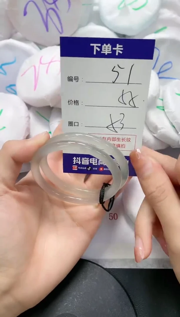 未镶嵌手镯玛瑙/玉髓51