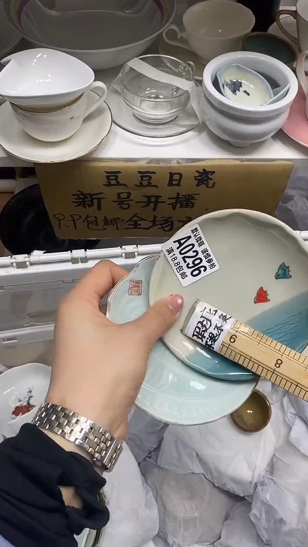 【闪购商品】其他特价瓷片】默认微瑕